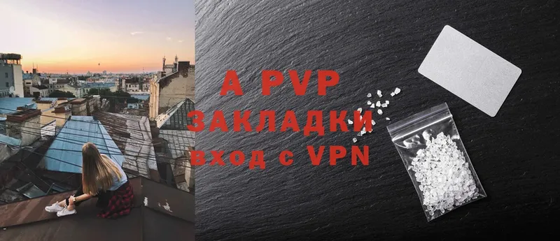 Alpha-PVP VHQ  МЕГА сайт  Арск 