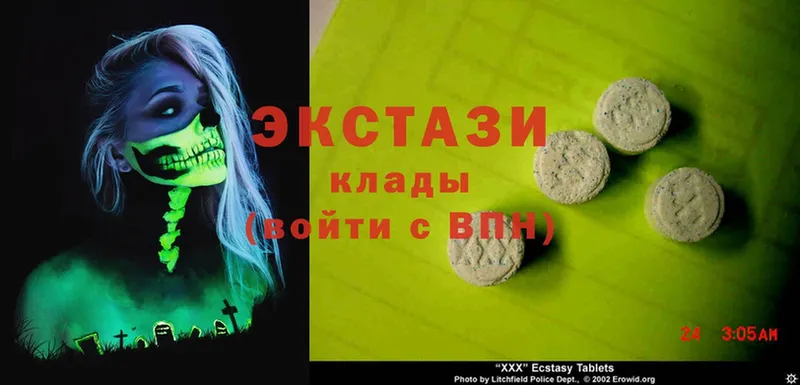 закладка  Арск  Ecstasy бентли 