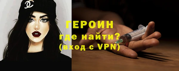 альфа пвп VHQ Верея